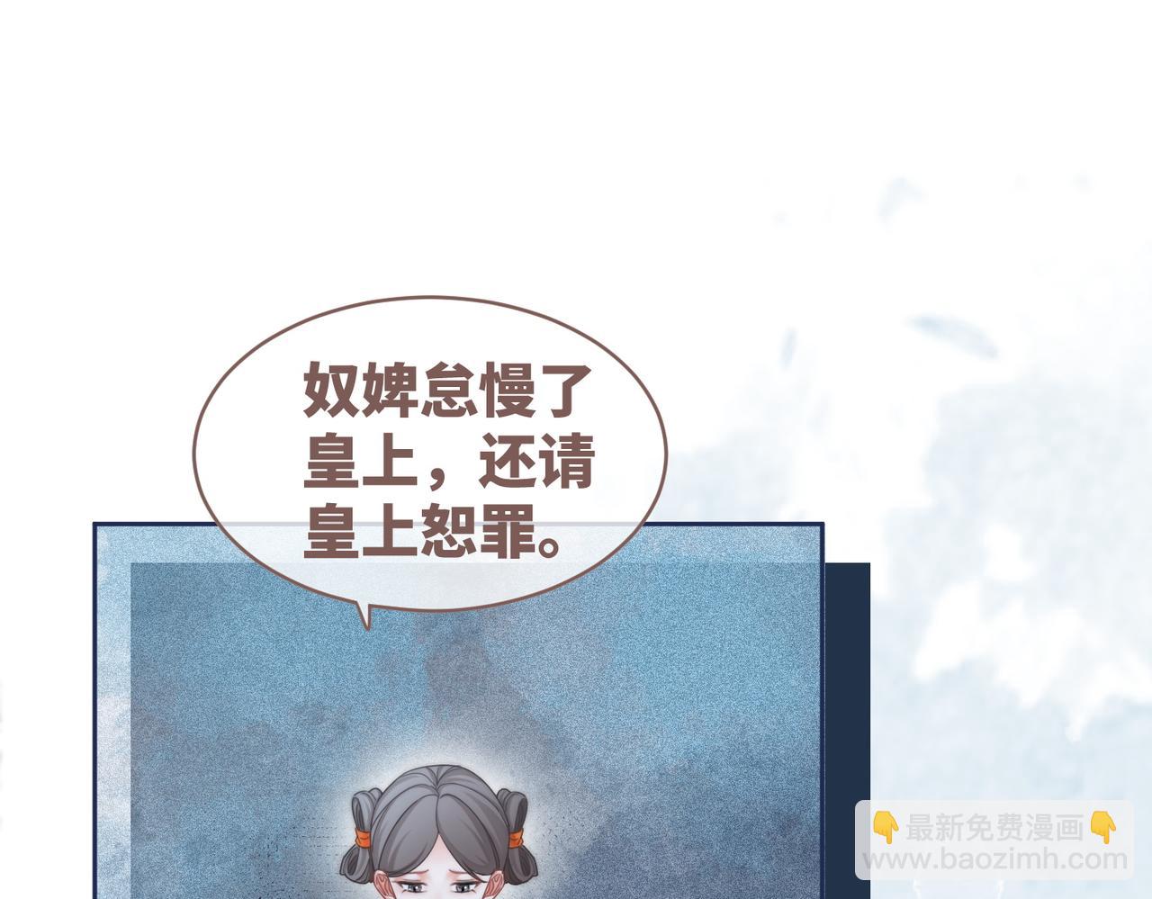 快穿女配冷靜點 - 第110話 一起打麻將！(2/3) - 6