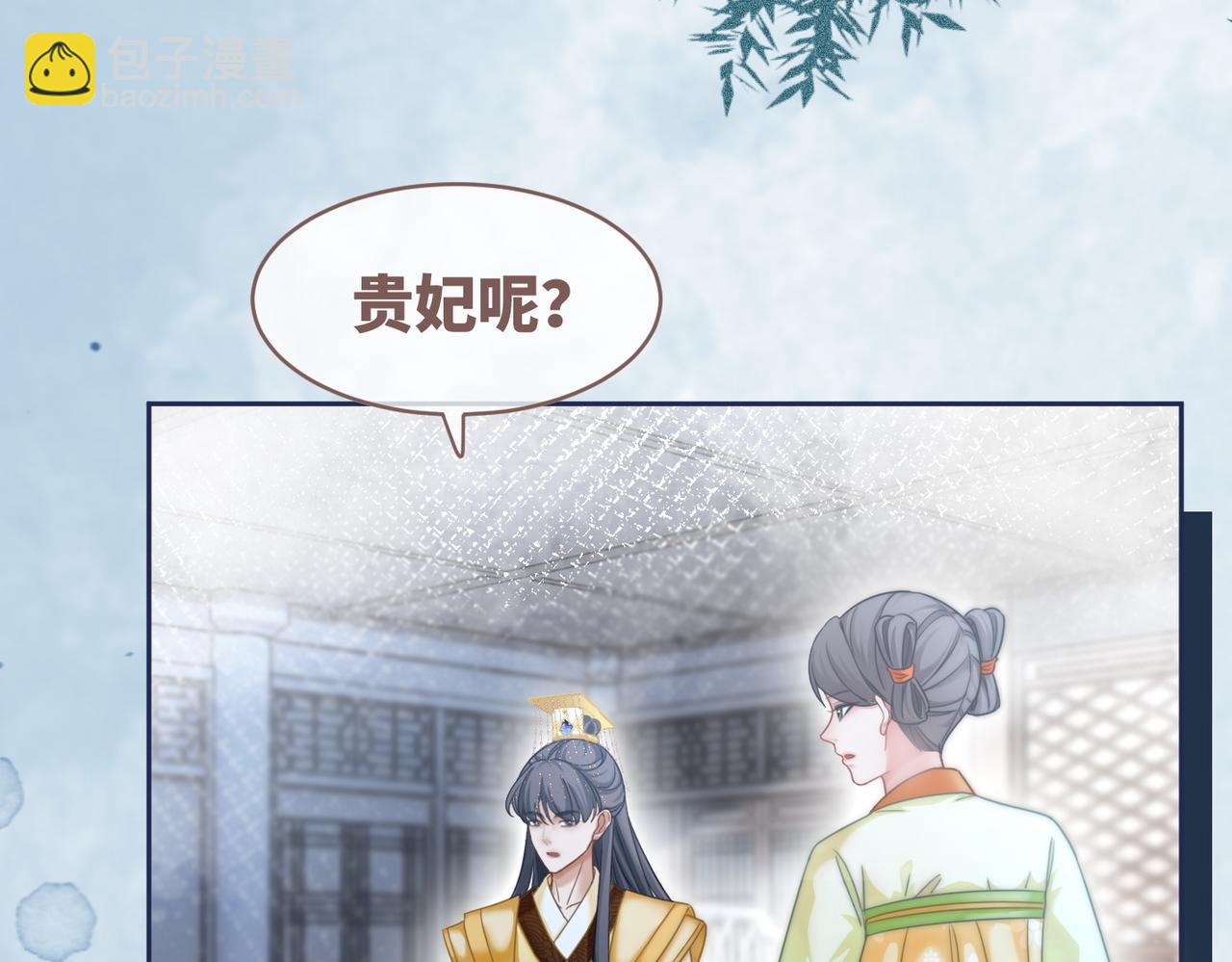 快穿女配冷靜點 - 第110話 一起打麻將！(2/3) - 1