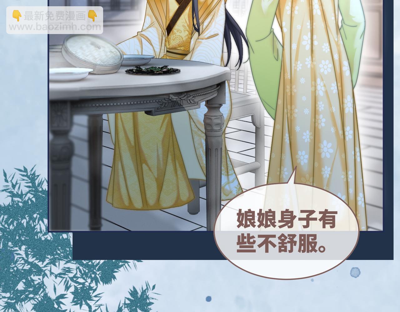 快穿女配冷靜點 - 第110話 一起打麻將！(2/3) - 2