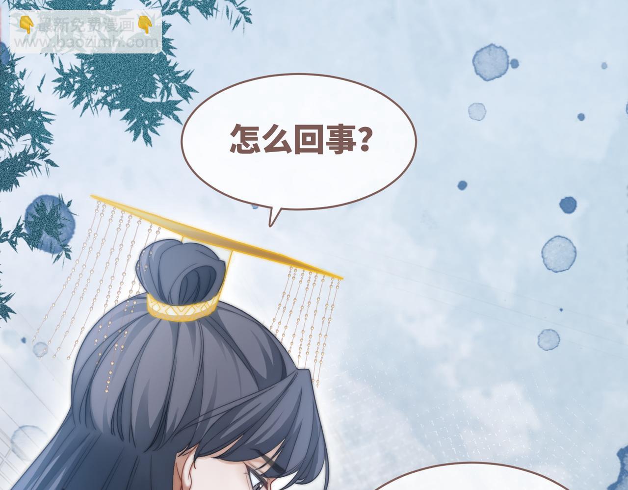 快穿女配冷靜點 - 第110話 一起打麻將！(2/3) - 3