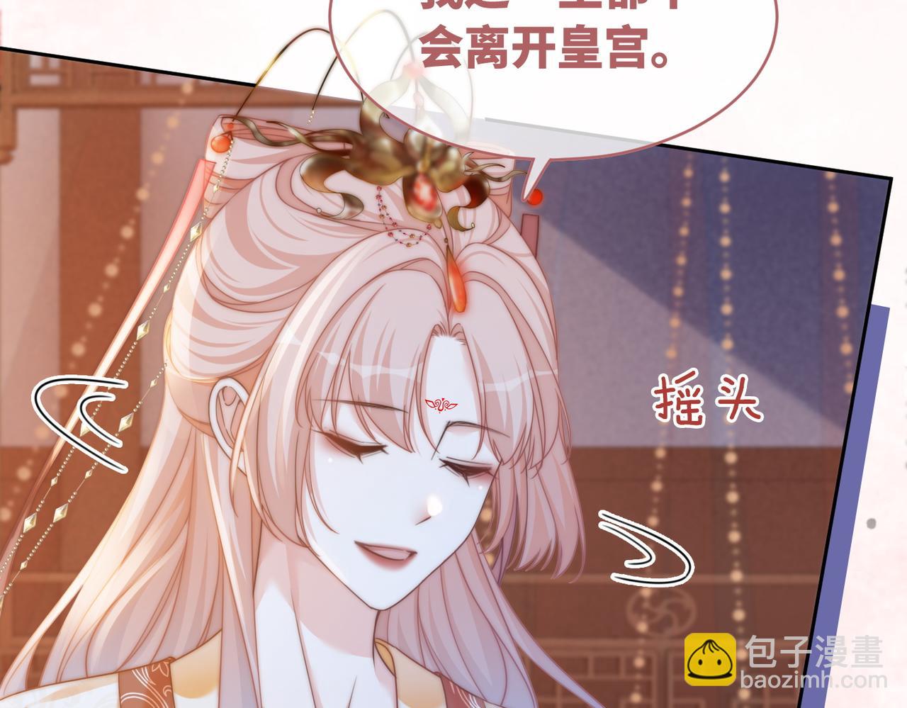 快穿女配冷靜點 - 第112話 復仇開始(3/3) - 1