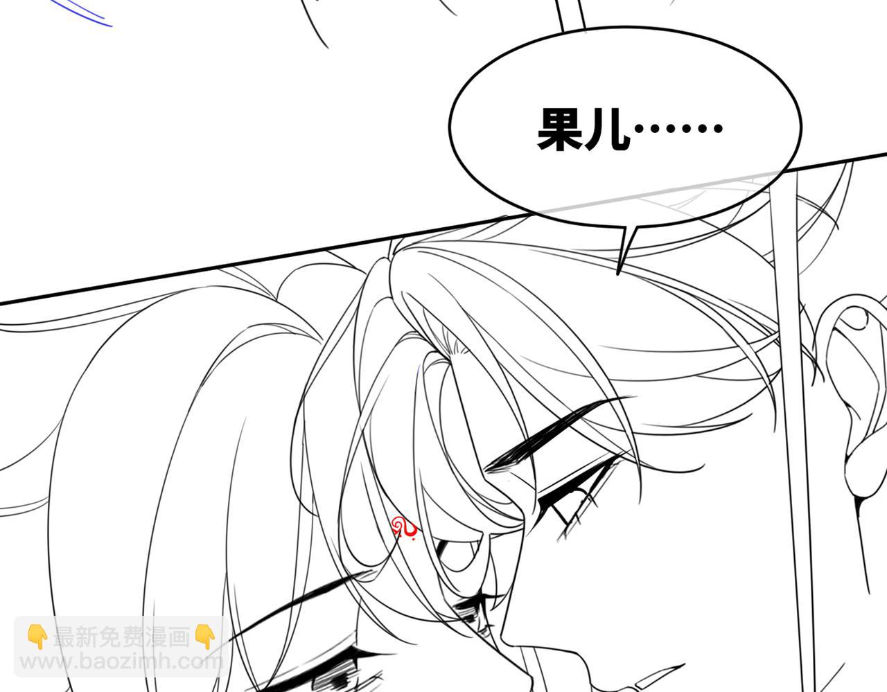 快穿女配冷靜點 - 第112話 復仇開始(3/3) - 3