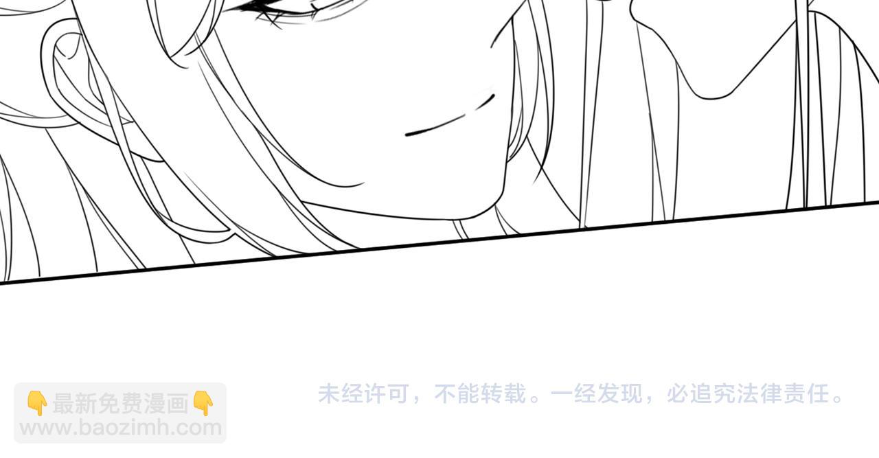 快穿女配冷靜點 - 第112話 復仇開始(3/3) - 4