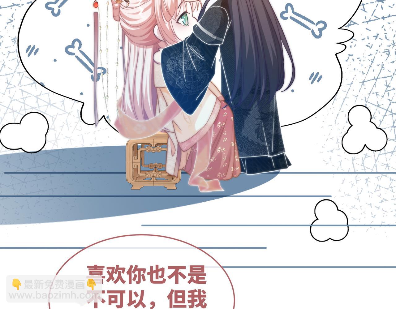 快穿女配冷靜點 - 第112話 復仇開始(1/3) - 1