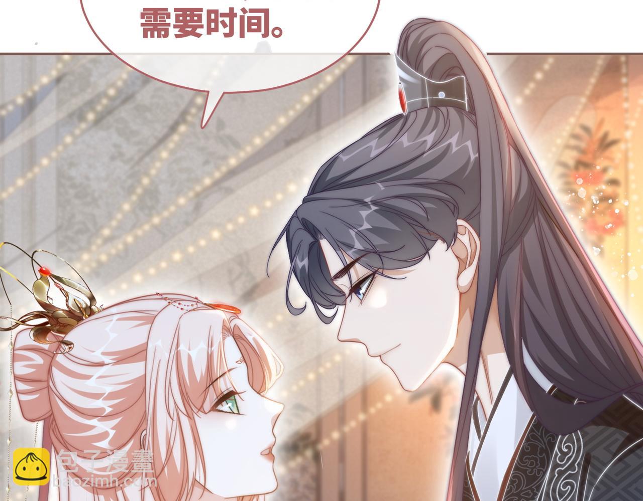 快穿女配冷靜點 - 第112話 復仇開始(1/3) - 2