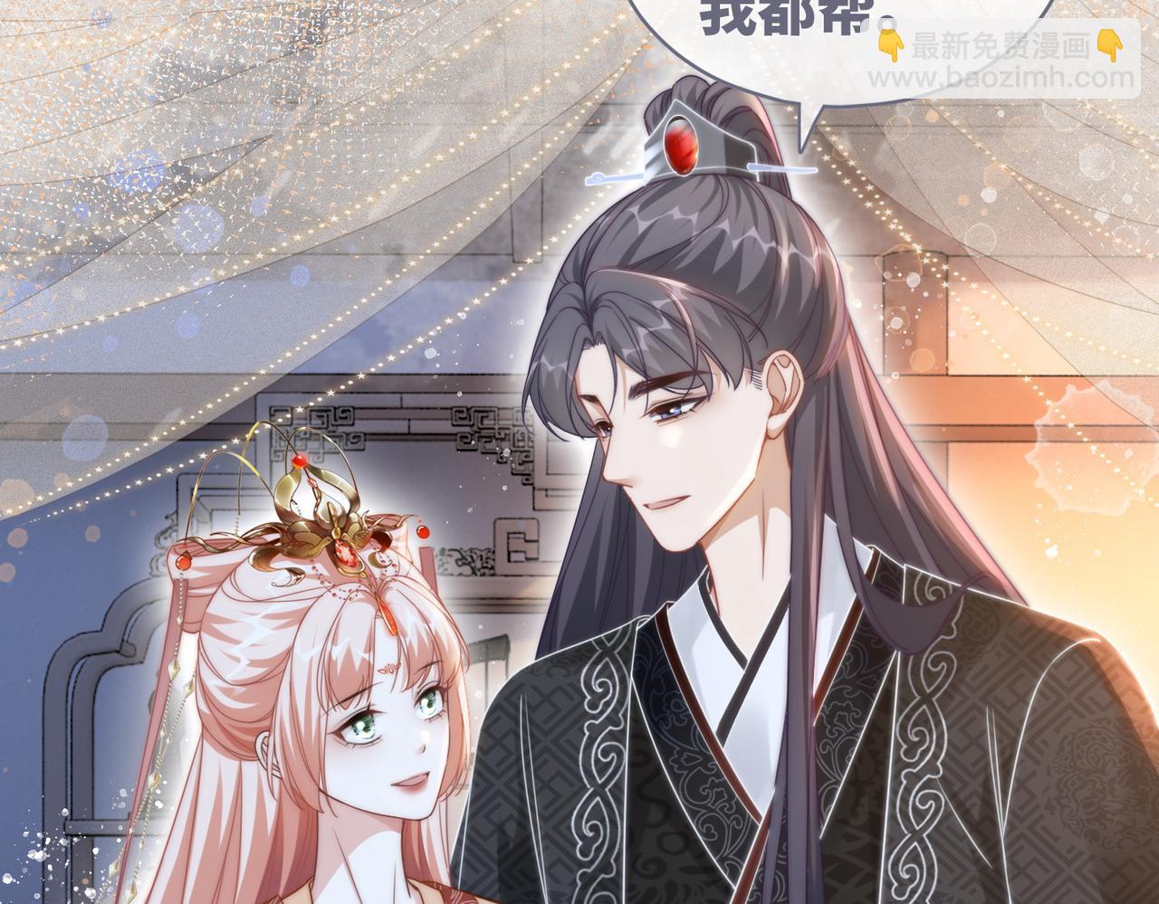 快穿女配冷靜點 - 第112話 復仇開始(1/3) - 2