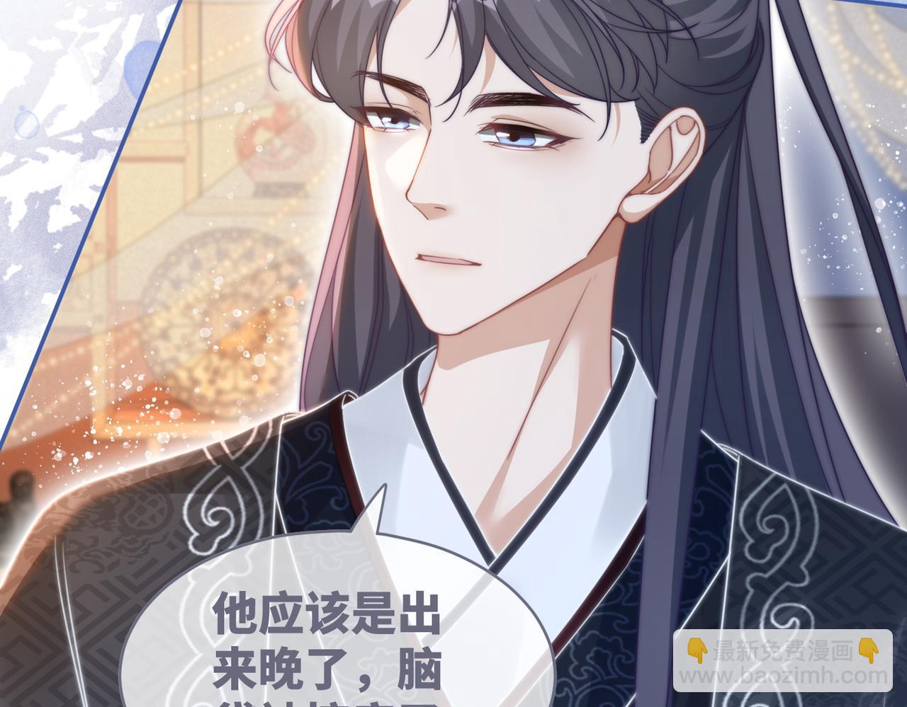 快穿女配冷靜點 - 第112話 復仇開始(1/3) - 5