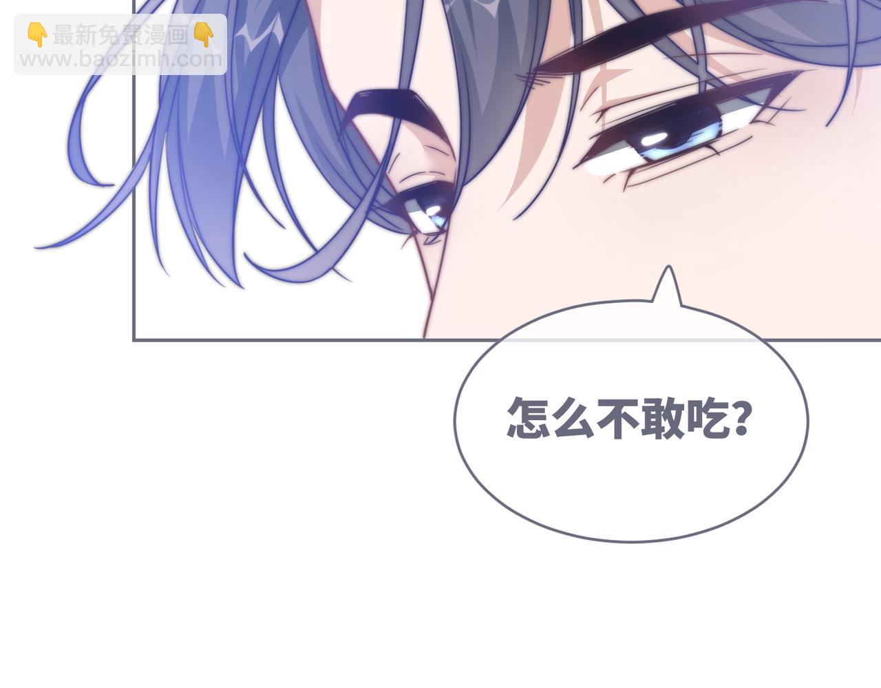 快穿女配冷靜點 - 第112話 復仇開始(1/3) - 2