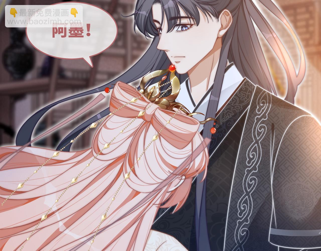 快穿女配冷靜點 - 第112話 復仇開始(2/3) - 8