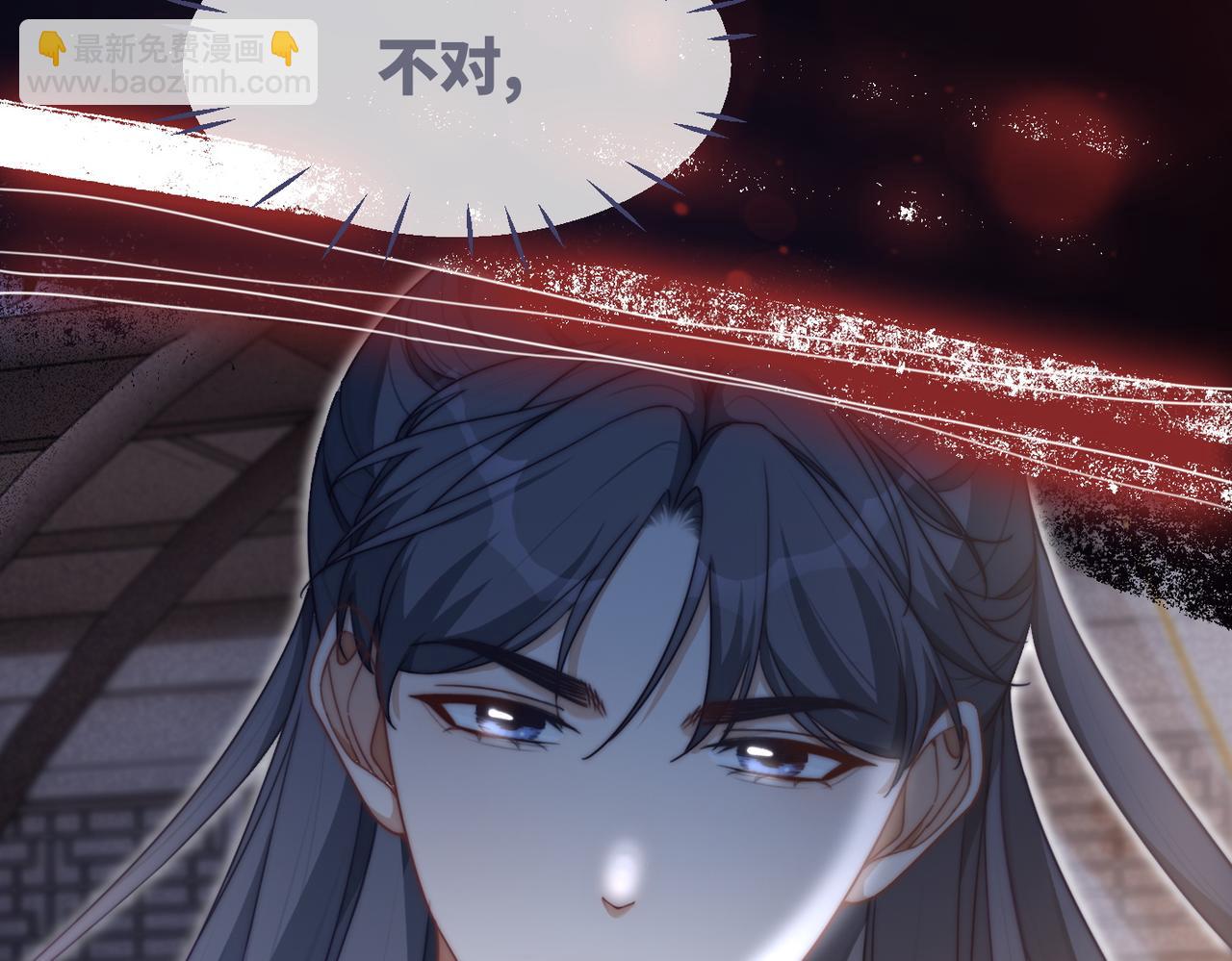 快穿女配冷靜點 - 第112話 復仇開始(2/3) - 2