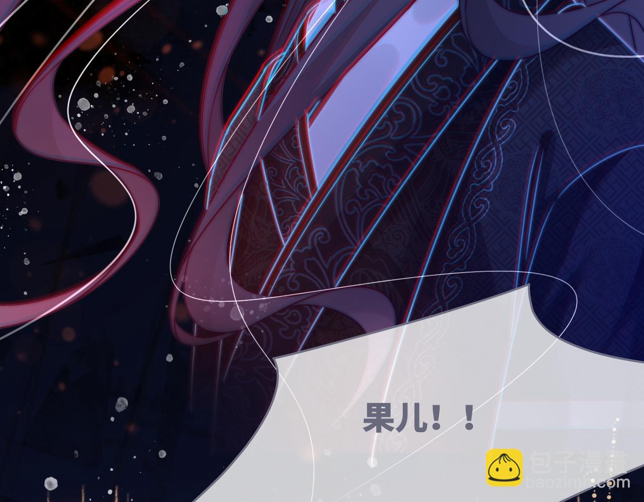 快穿女配冷靜點 - 第112話 復仇開始(2/3) - 8