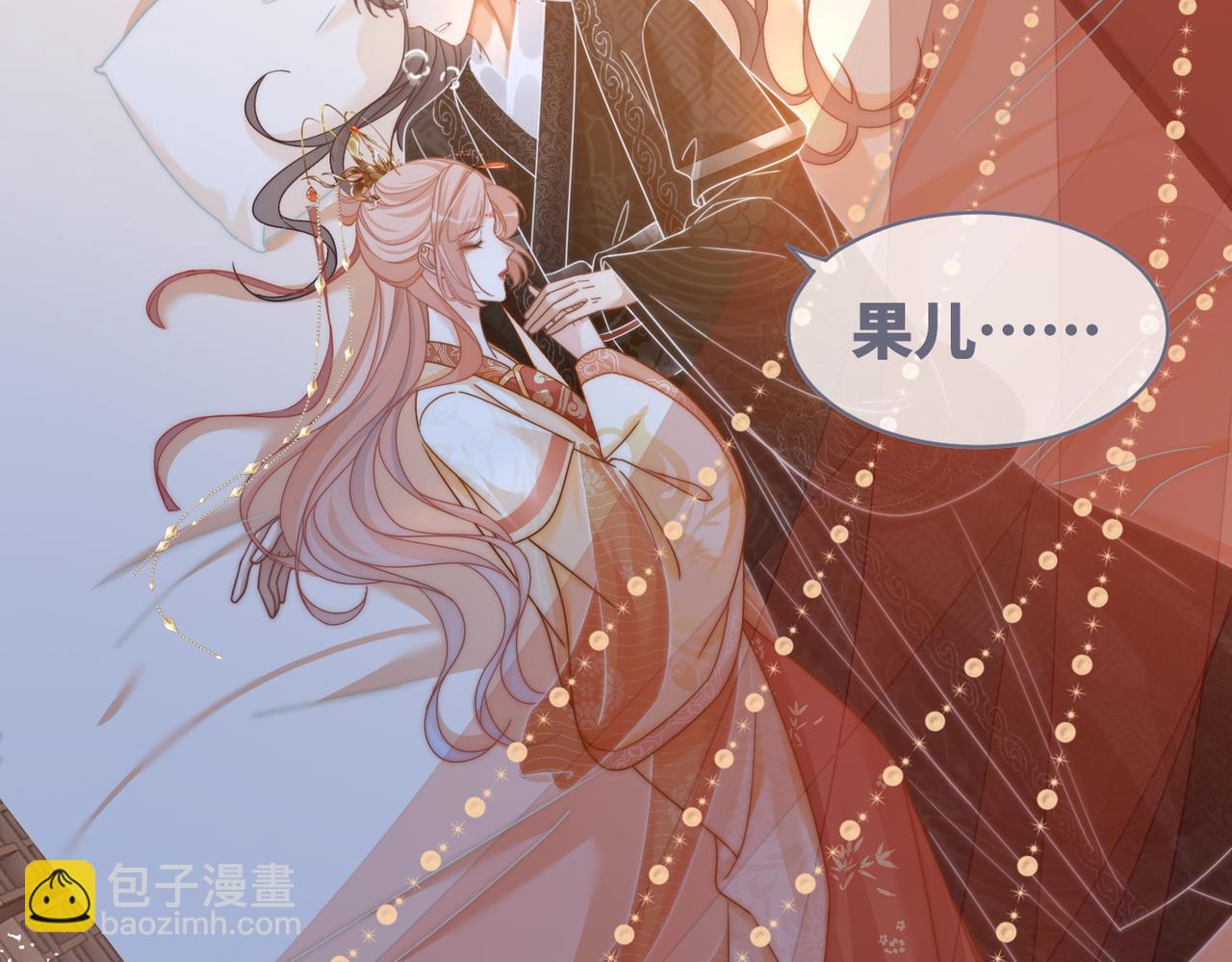 快穿女配冷靜點 - 第112話 復仇開始(2/3) - 2