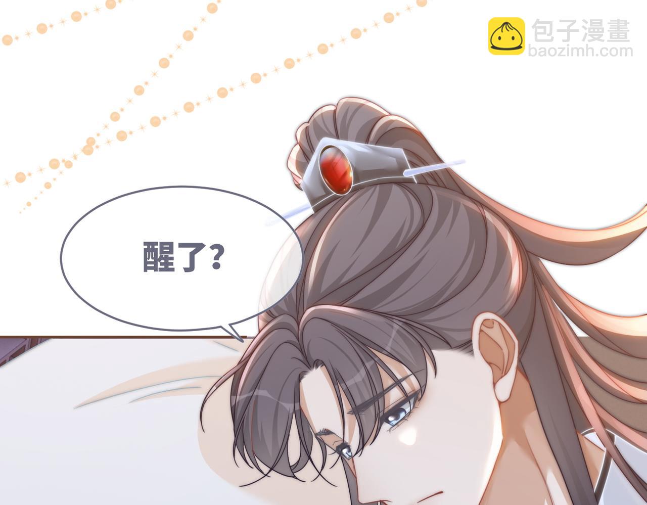 快穿女配冷靜點 - 第112話 復仇開始(2/3) - 4