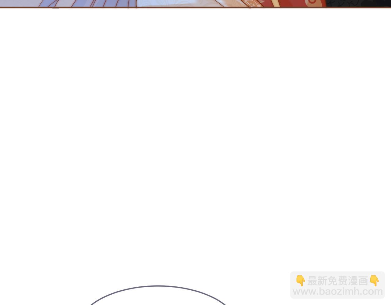 快穿女配冷靜點 - 第112話 復仇開始(2/3) - 6