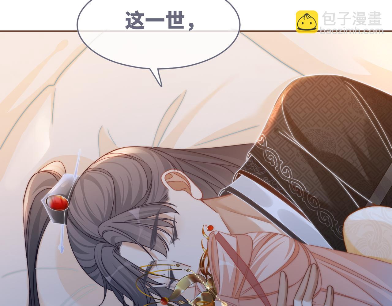 快穿女配冷靜點 - 第112話 復仇開始(2/3) - 7