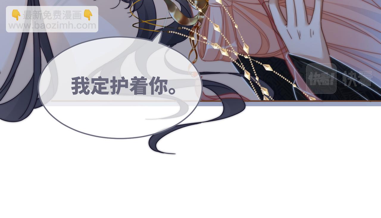 快穿女配冷靜點 - 第112話 復仇開始(2/3) - 8