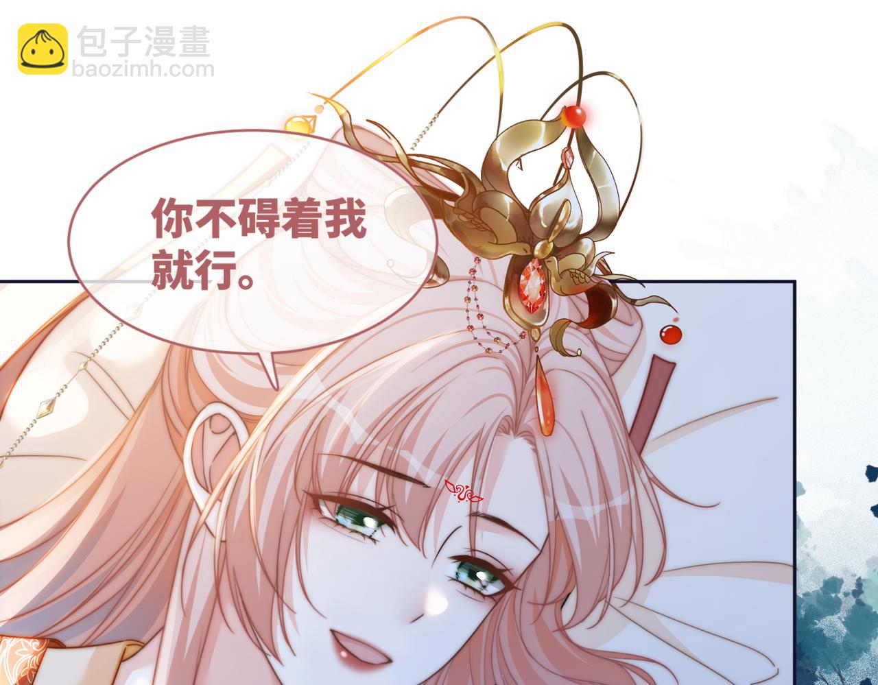 快穿女配冷靜點 - 第112話 復仇開始(2/3) - 1