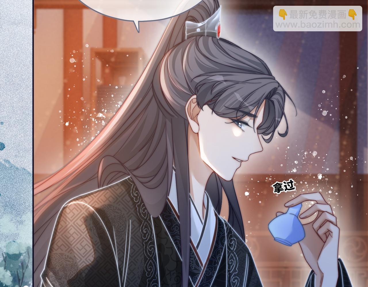 快穿女配冷靜點 - 第112話 復仇開始(2/3) - 3