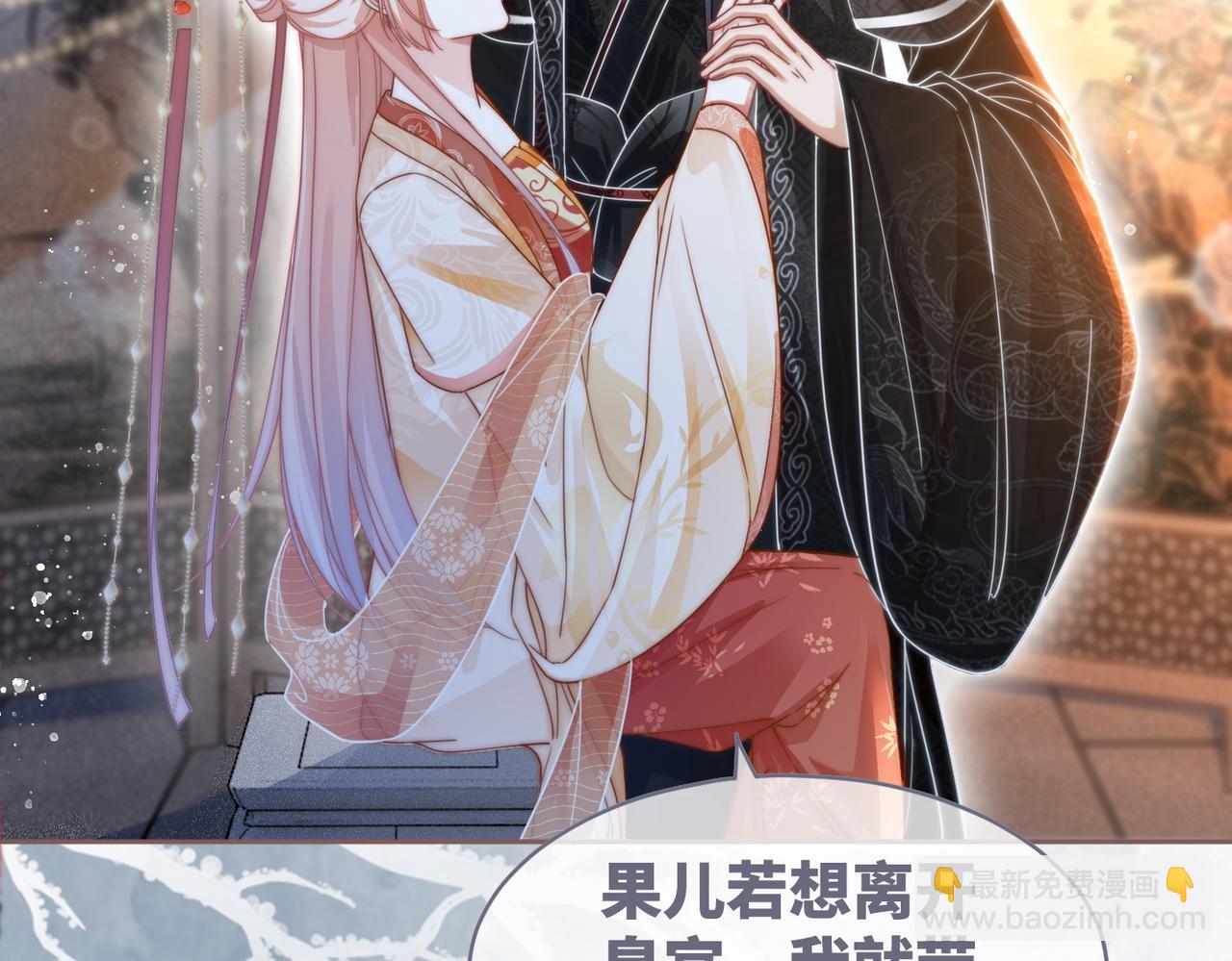 快穿女配冷靜點 - 第112話 復仇開始(1/3) - 1