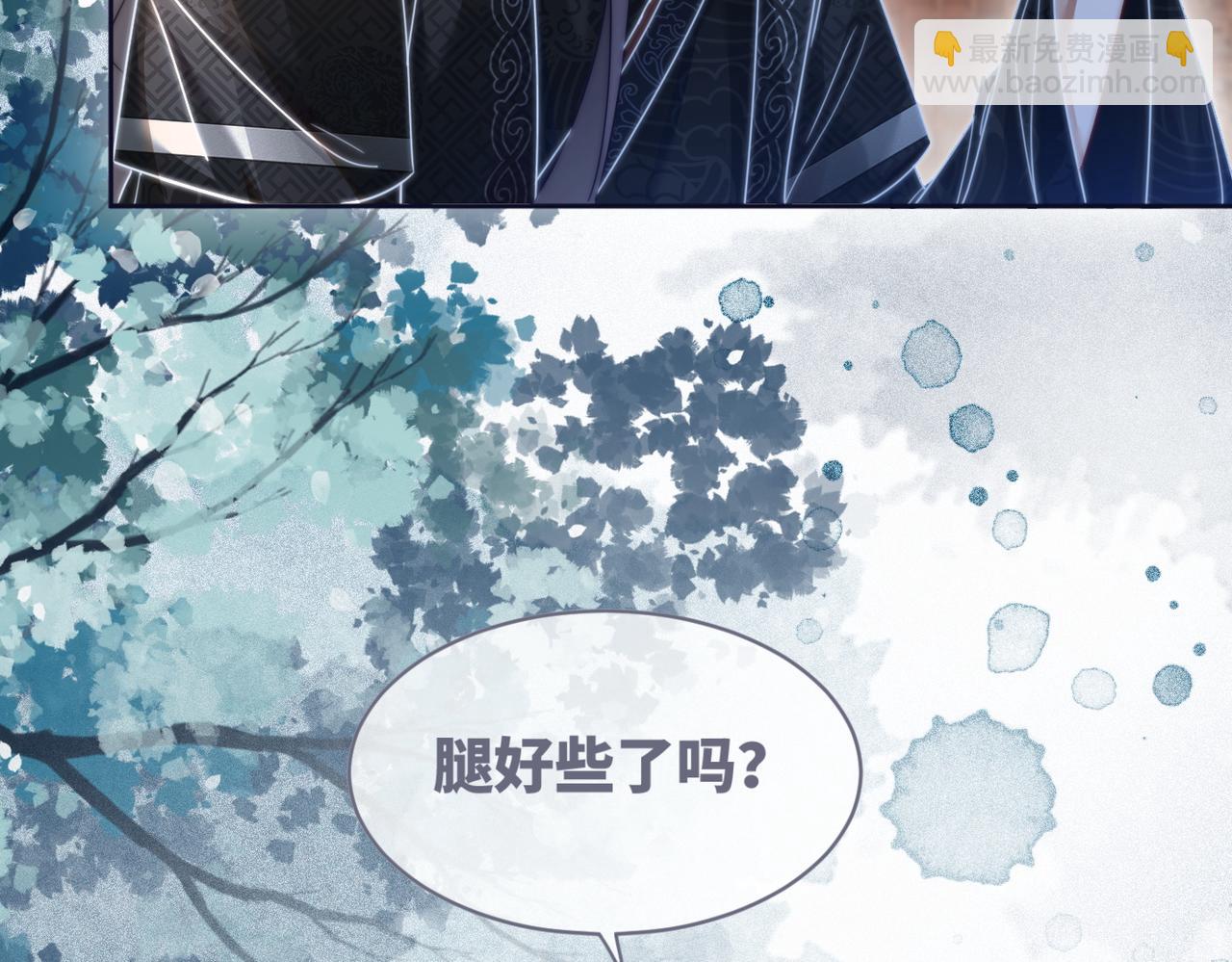 快穿女配冷靜點 - 第112話 復仇開始(2/3) - 4