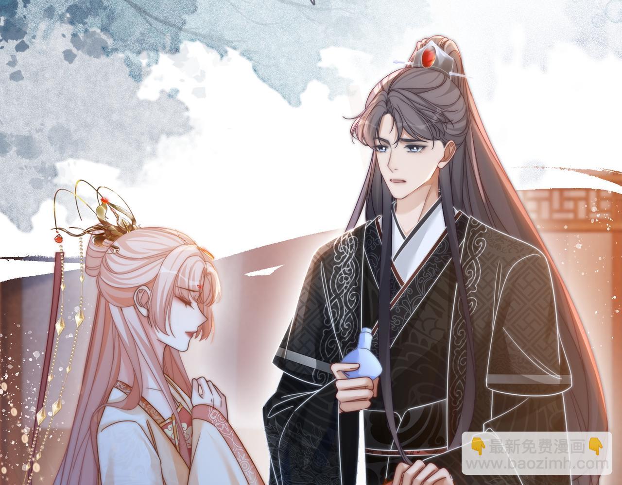 快穿女配冷靜點 - 第112話 復仇開始(2/3) - 5