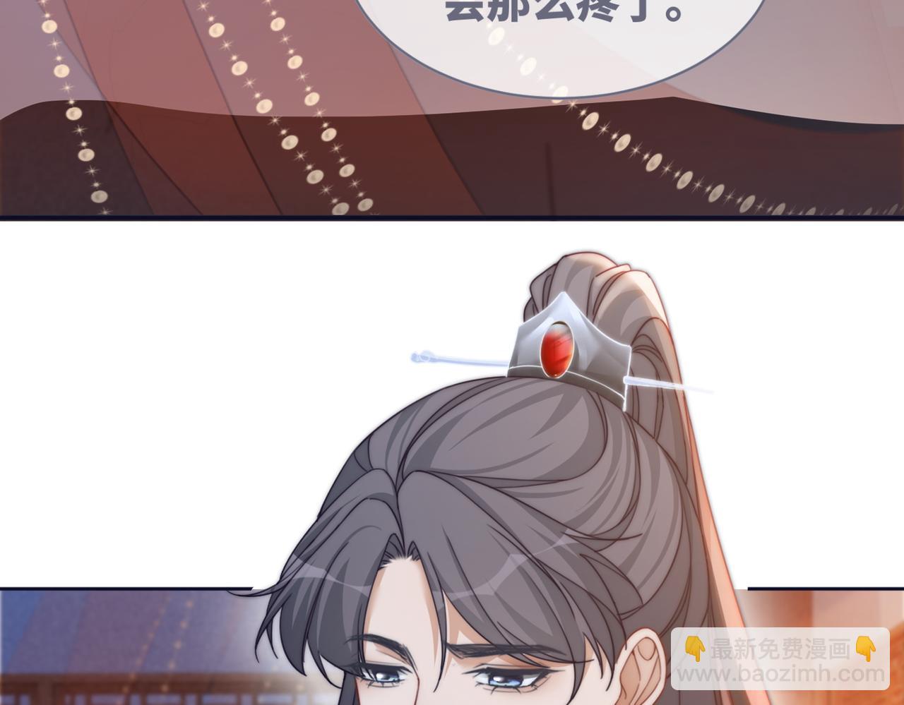 快穿女配冷靜點 - 第112話 復仇開始(2/3) - 7