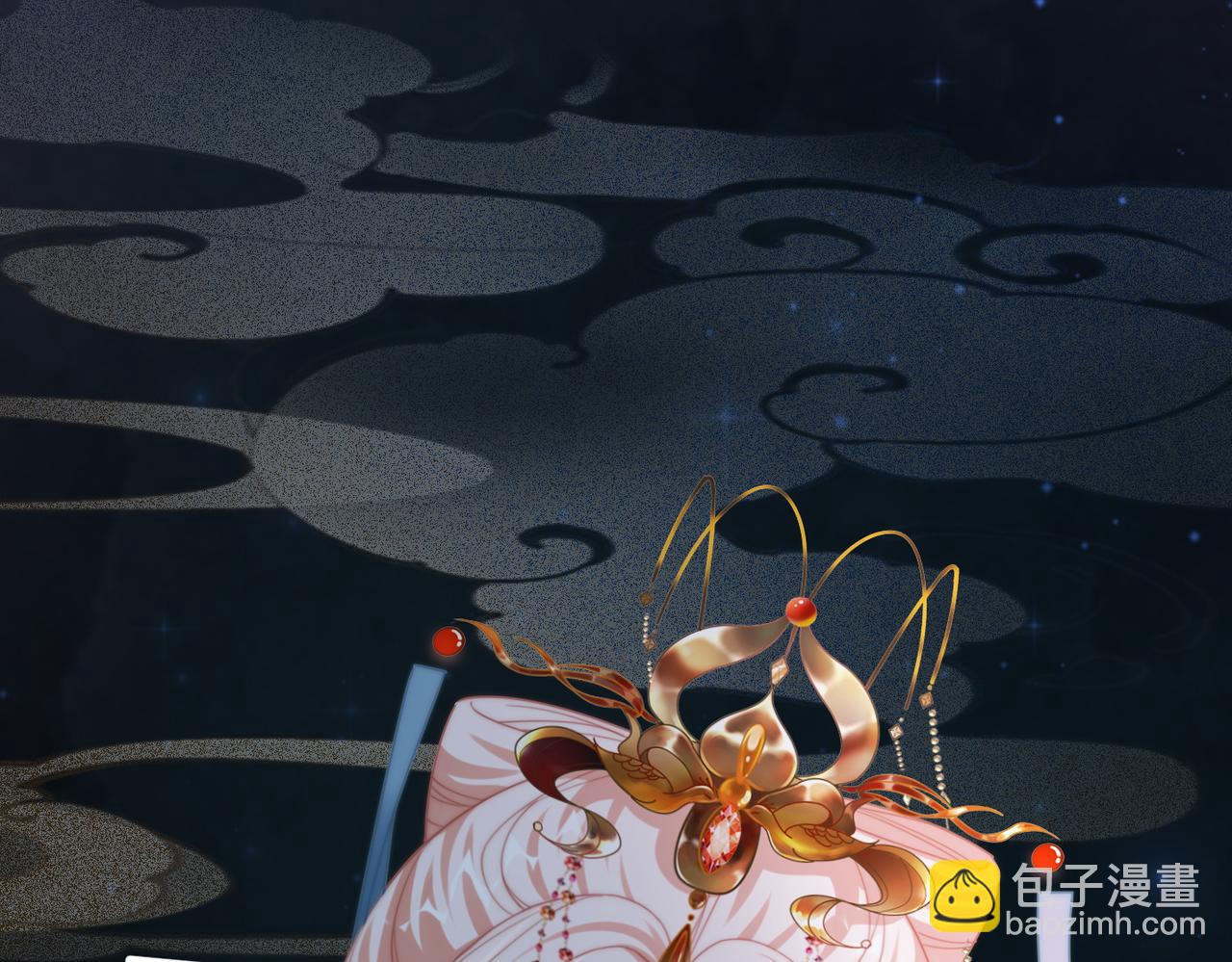 快穿女配冷靜點 - 第114話 皇帝的陰謀(3/3) - 3