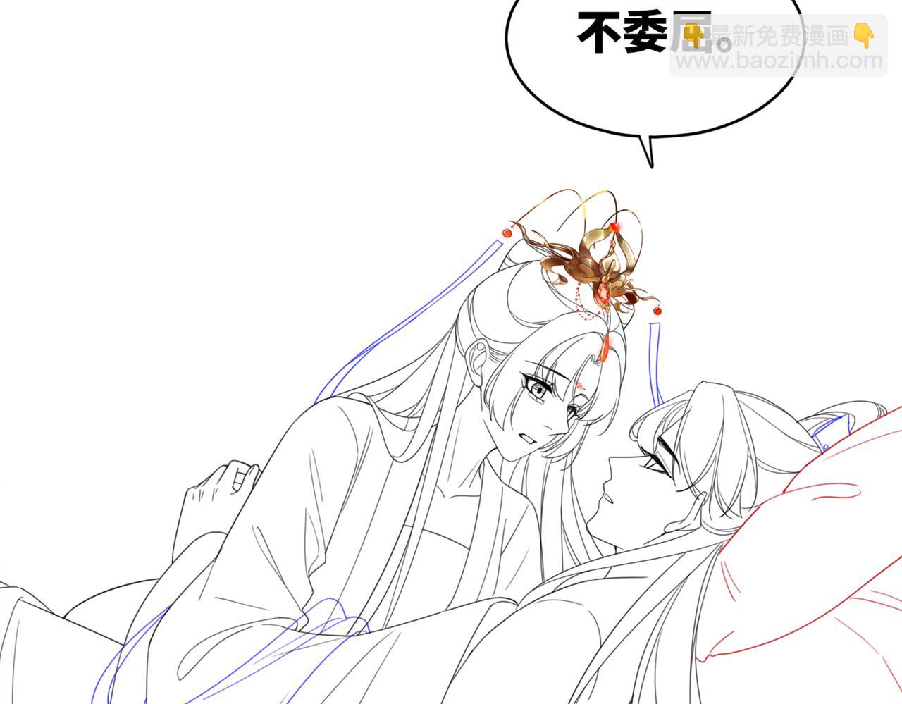 快穿女配冷靜點 - 第114話 皇帝的陰謀(3/3) - 1