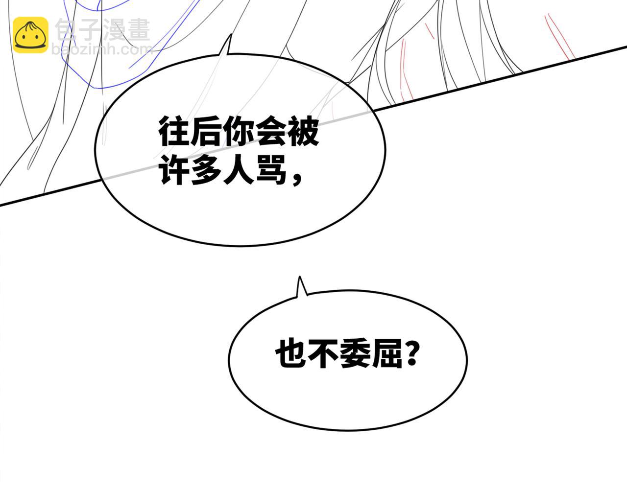 快穿女配冷靜點 - 第114話 皇帝的陰謀(3/3) - 2