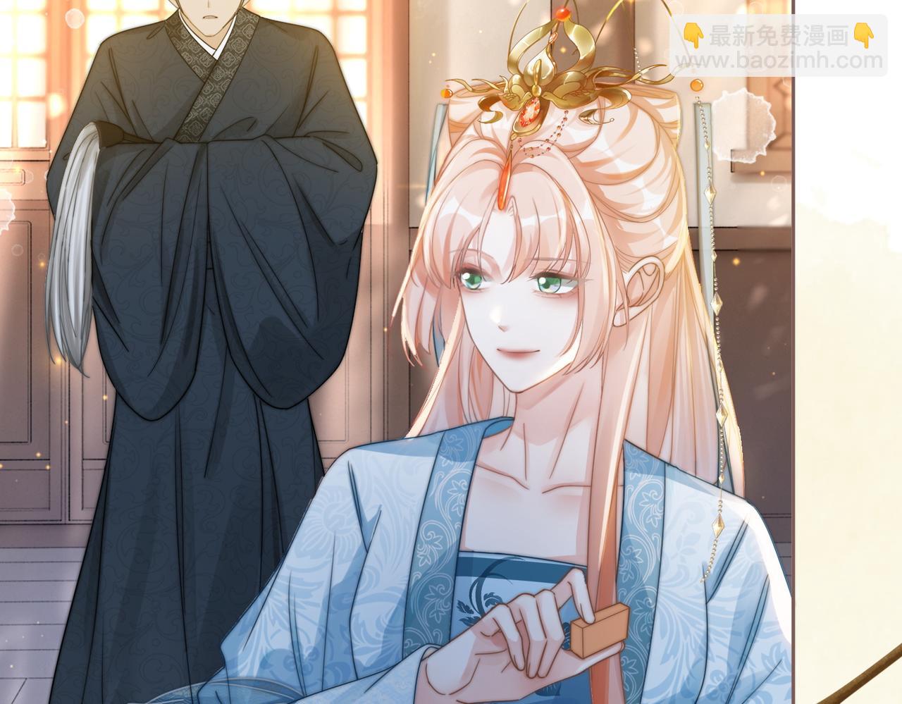 快穿女配冷靜點 - 第114話 皇帝的陰謀(2/3) - 3