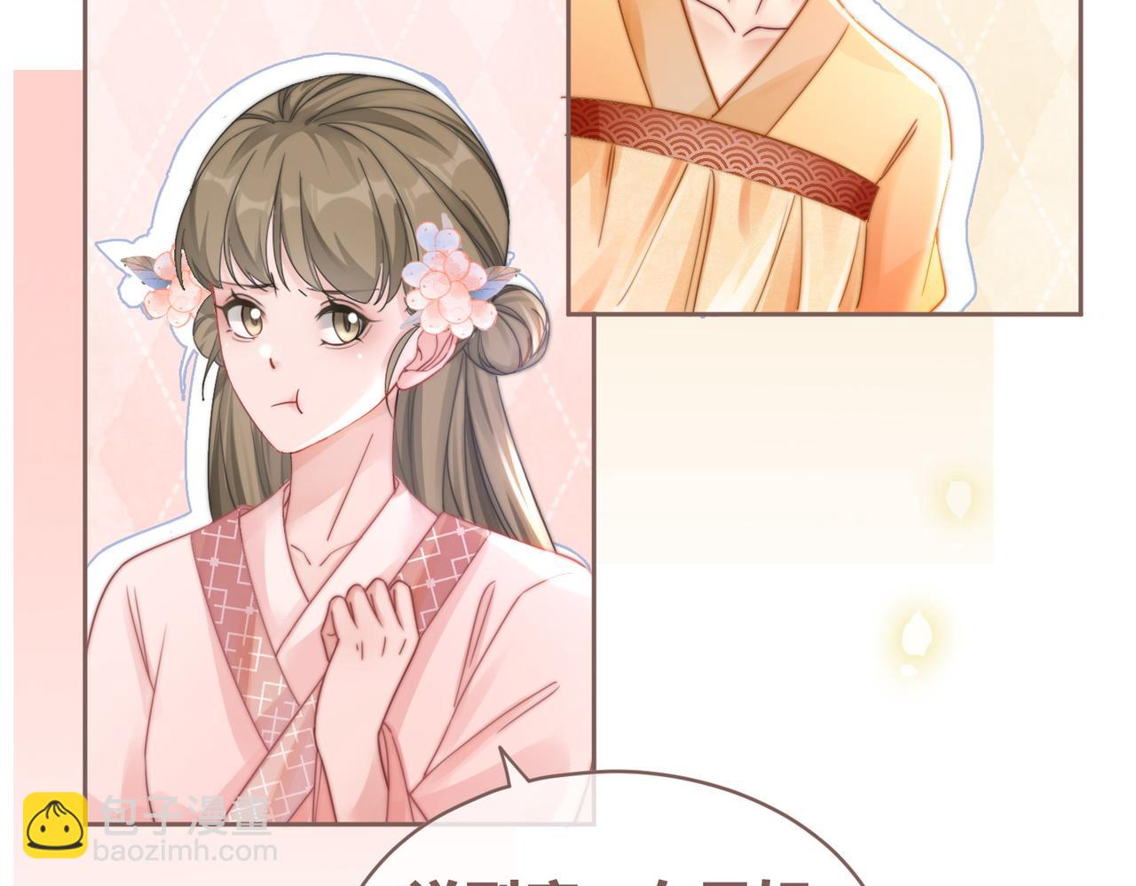 快穿女配冷靜點 - 第114話 皇帝的陰謀(2/3) - 2