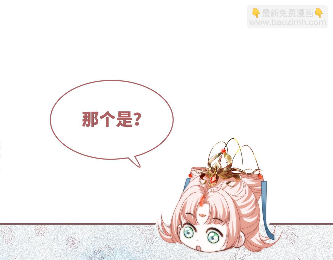 快穿女配冷靜點 - 第114話 皇帝的陰謀(2/3) - 2