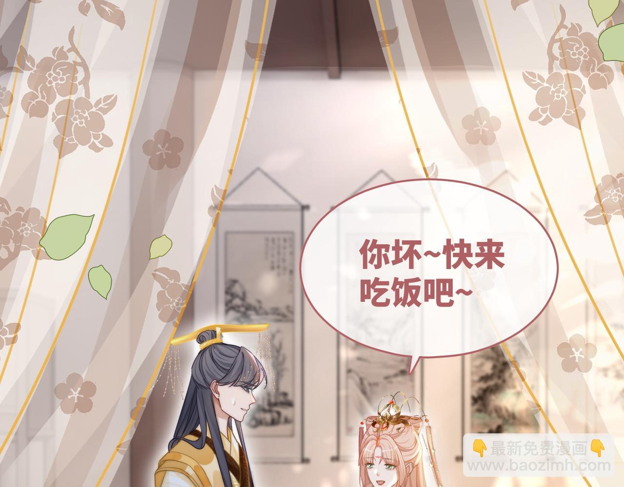 快穿女配冷靜點 - 第114話 皇帝的陰謀(1/3) - 1