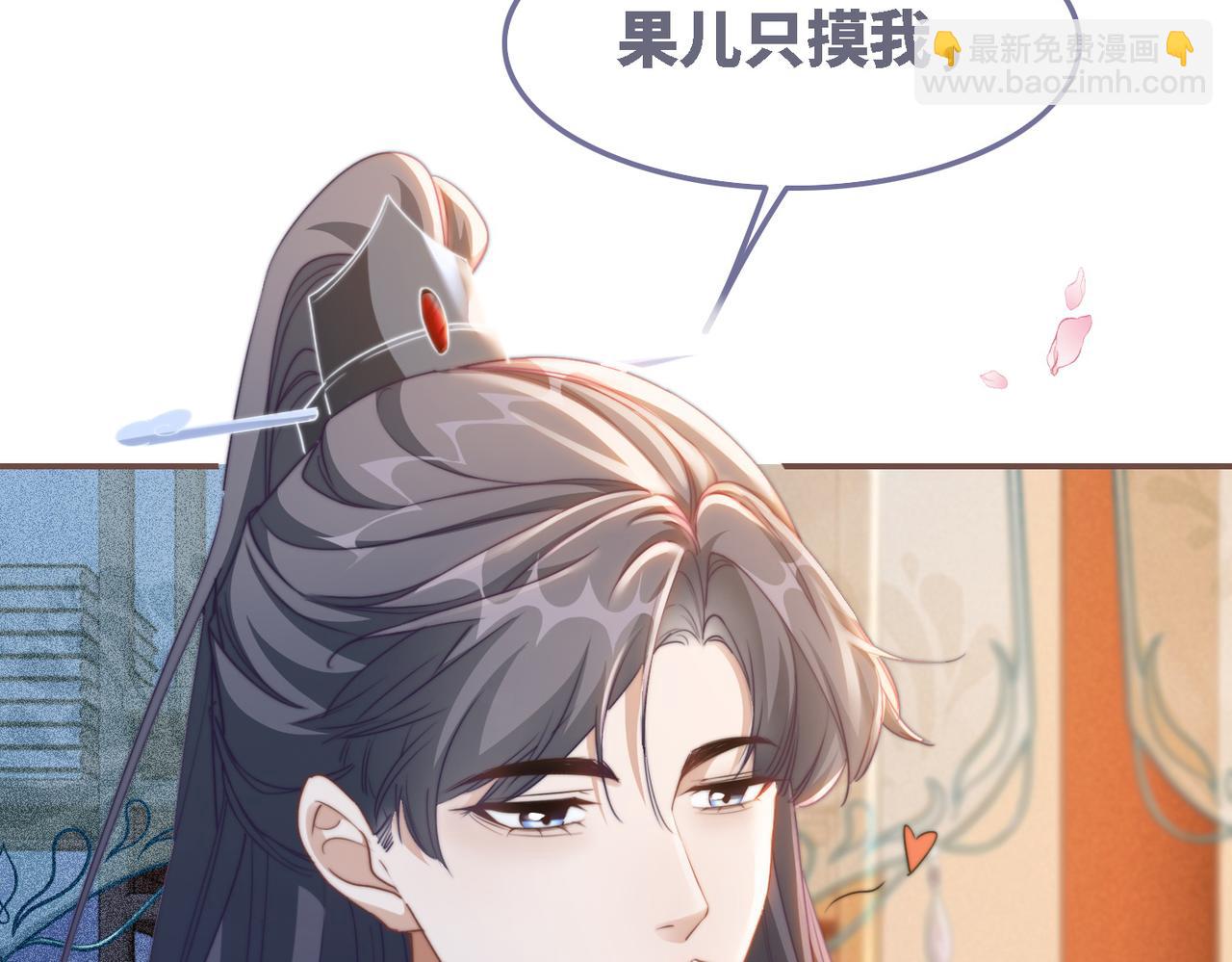 快穿女配冷靜點 - 第116話 只看着我(3/3) - 2