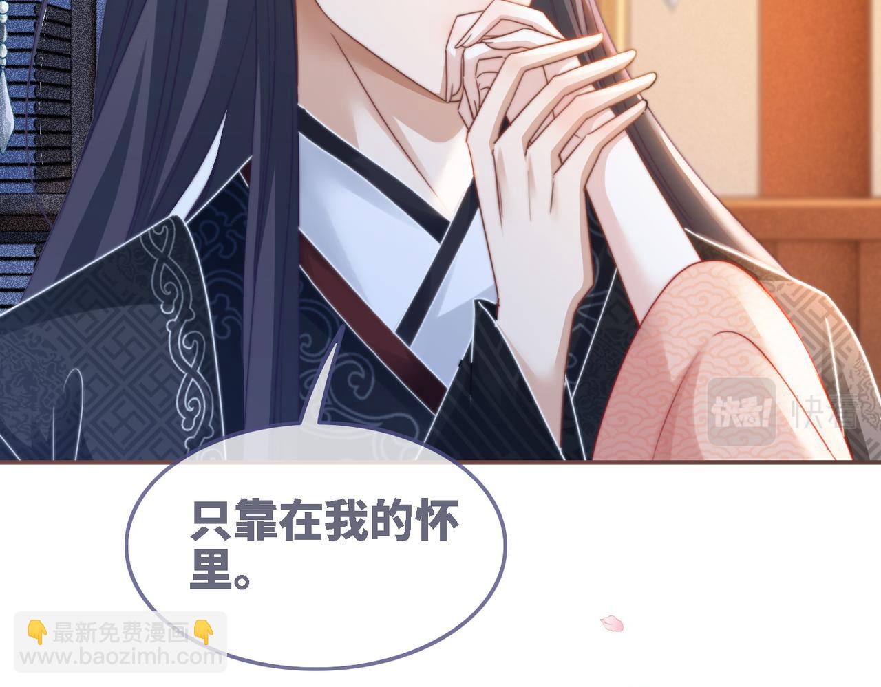 快穿女配冷靜點 - 第116話 只看着我(3/3) - 3