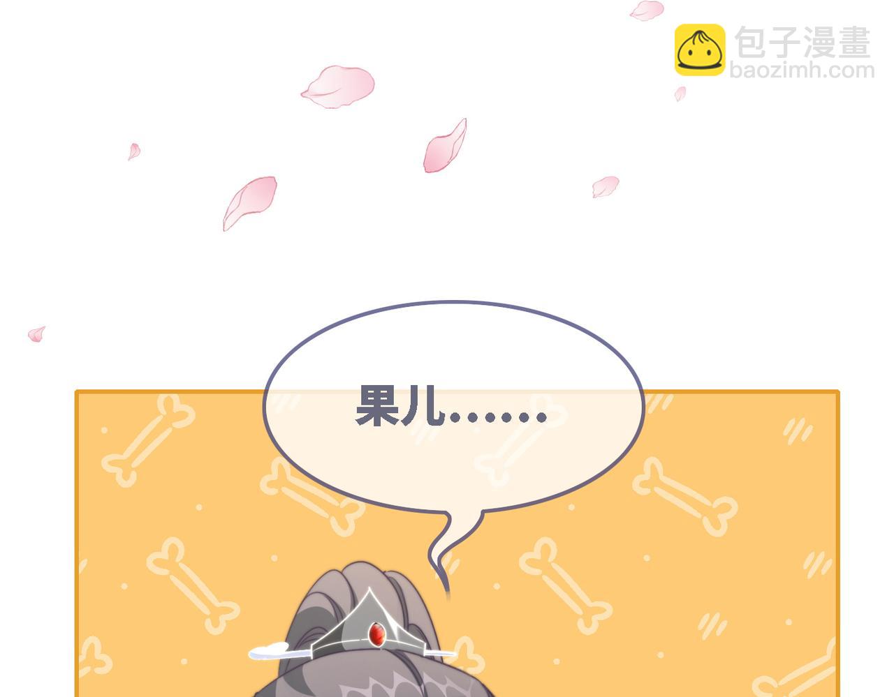 快穿女配冷靜點 - 第116話 只看着我(3/3) - 4