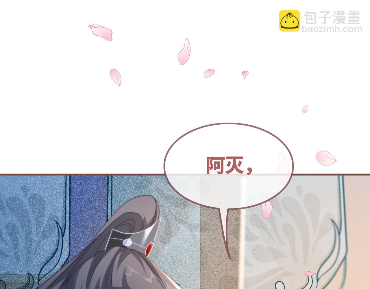 快穿女配冷靜點 - 第116話 只看着我(3/3) - 6