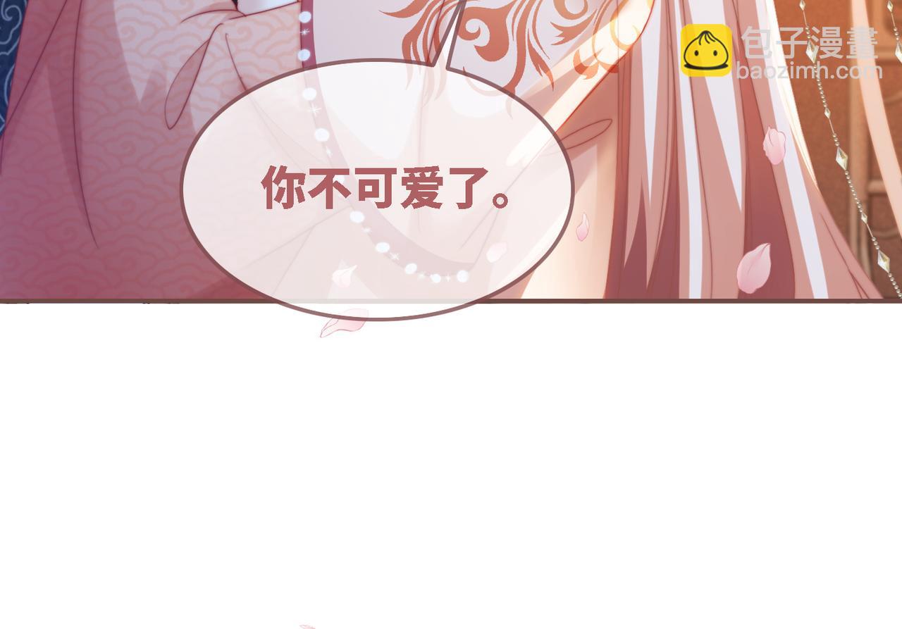 快穿女配冷靜點 - 第116話 只看着我(3/3) - 2