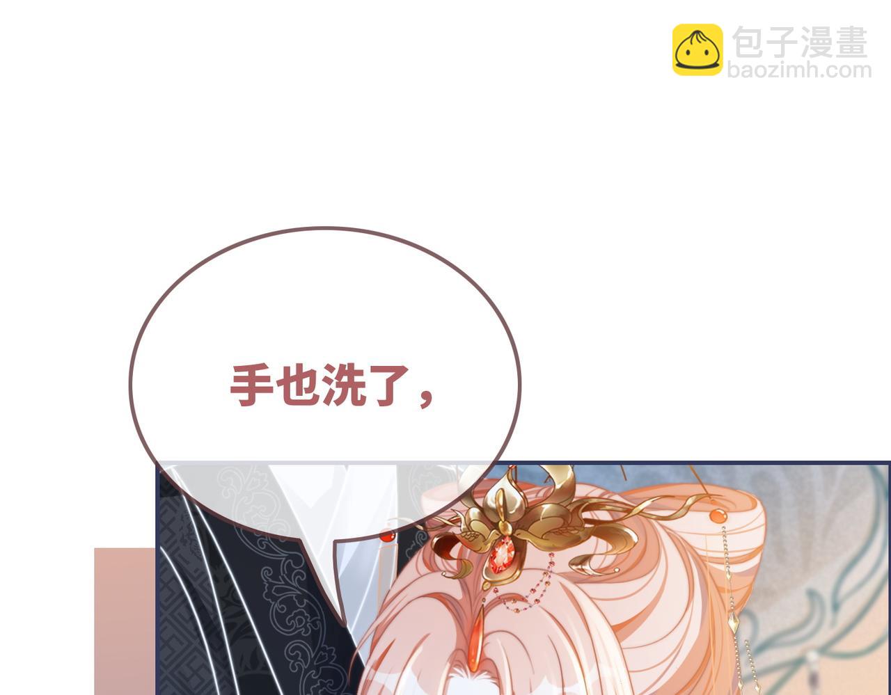 快穿女配冷靜點 - 第116話 只看着我(3/3) - 6