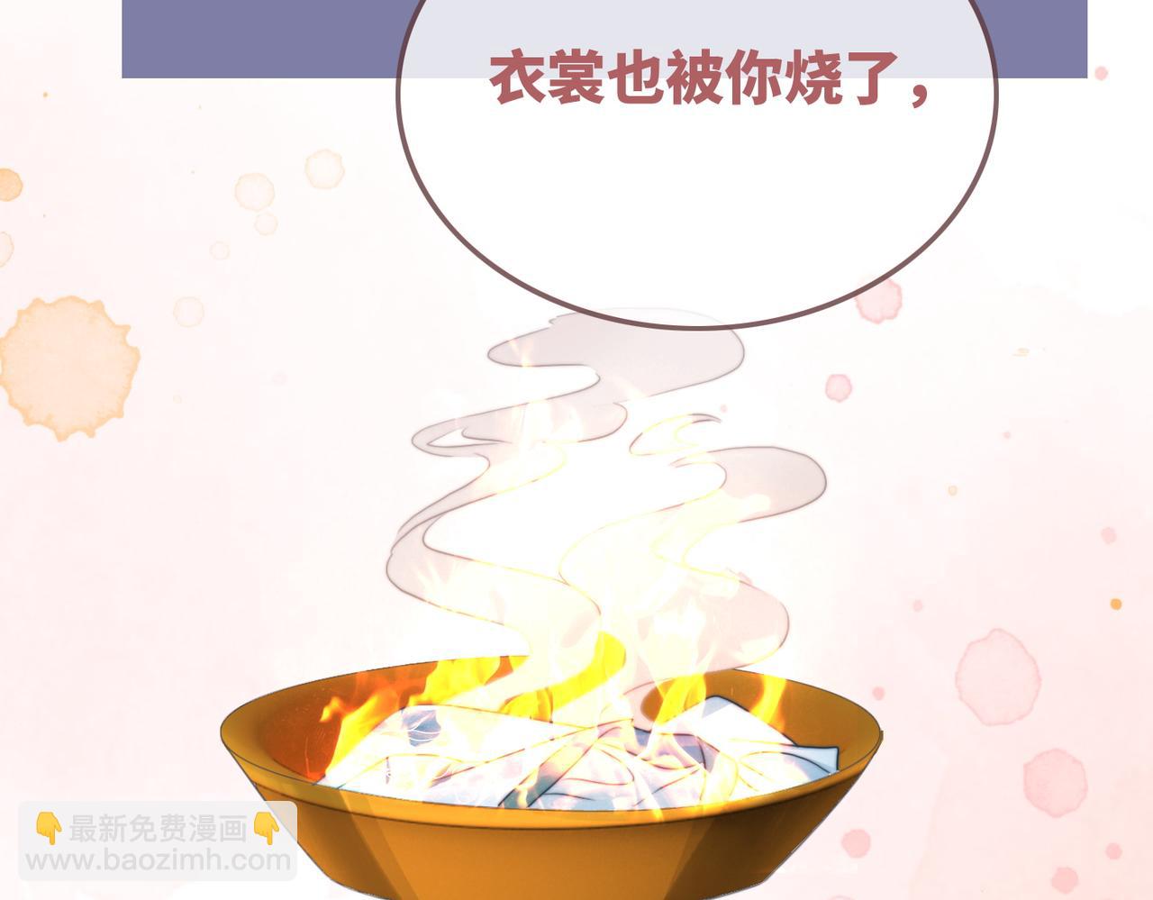 快穿女配冷靜點 - 第116話 只看着我(3/3) - 2