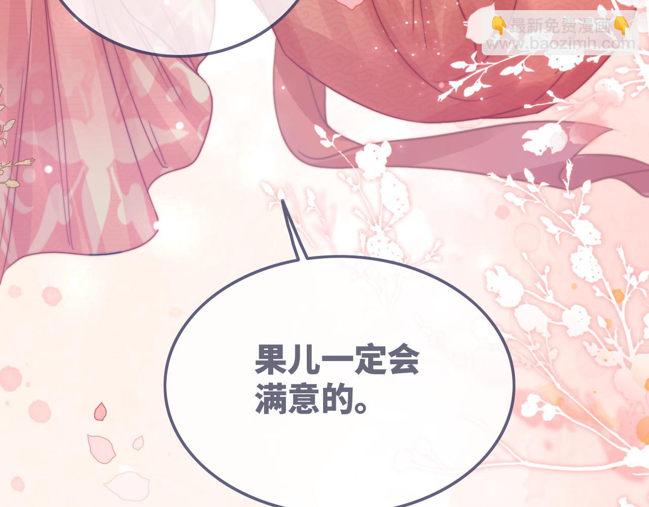 快穿女配冷靜點 - 第116話 只看着我(3/3) - 6