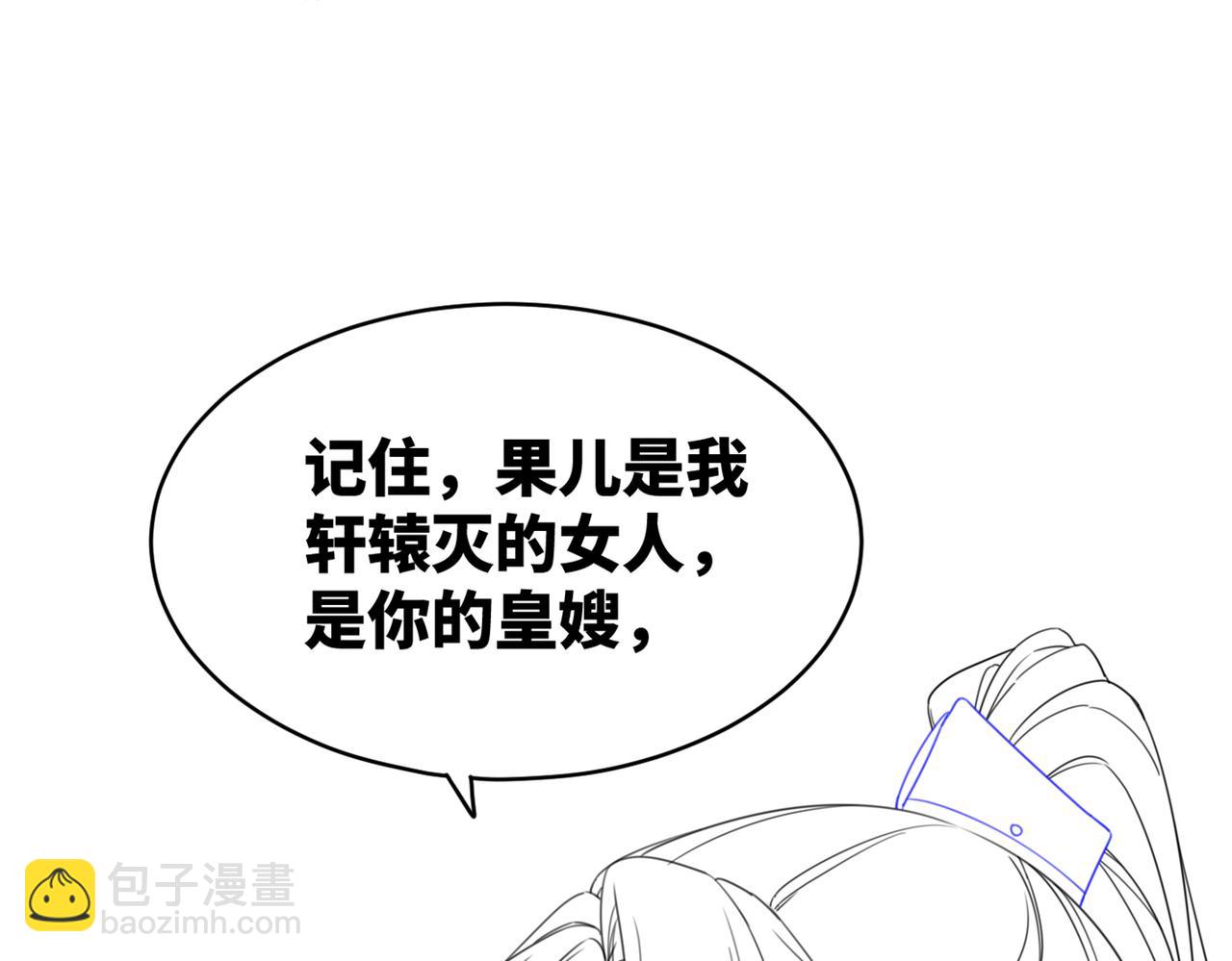 快穿女配冷靜點 - 第116話 只看着我(3/3) - 1