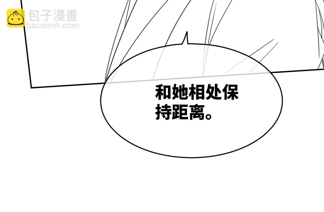 快穿女配冷靜點 - 第116話 只看着我(3/3) - 3