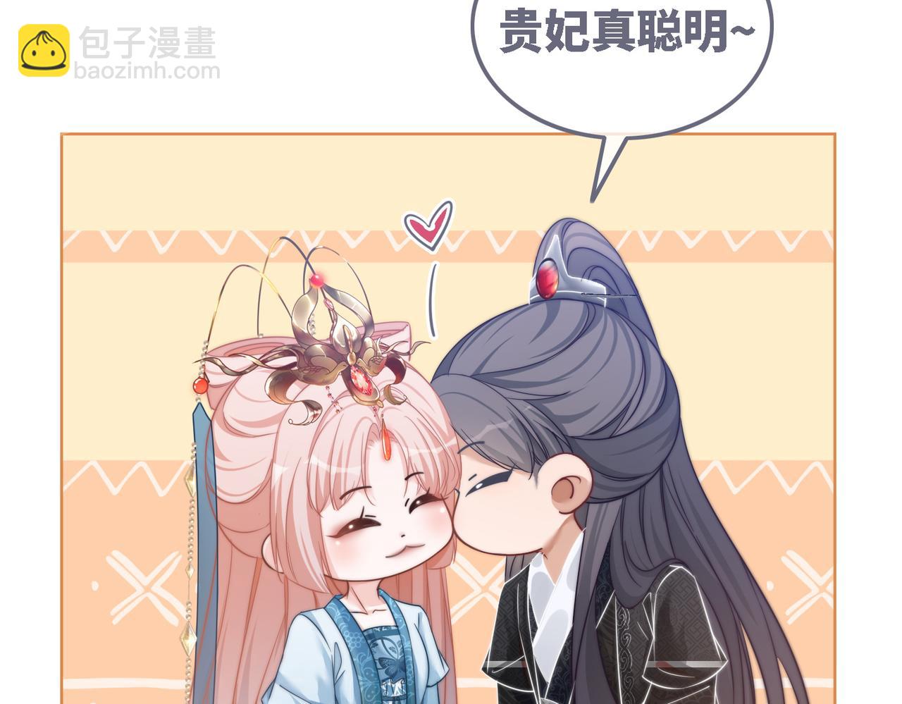 快穿女配冷靜點 - 第116話 只看着我(1/3) - 3