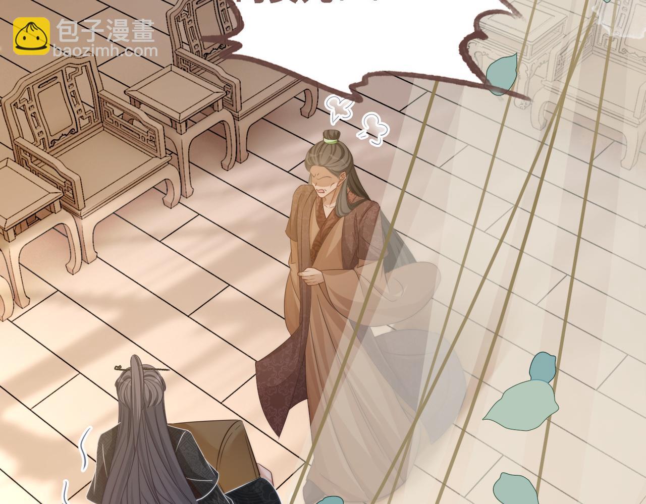 快穿女配冷靜點 - 第116話 只看着我(1/3) - 6