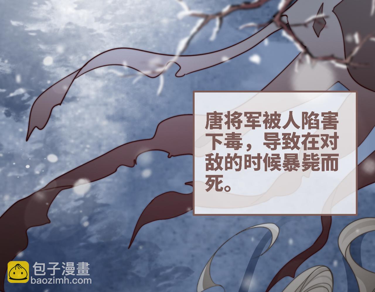 快穿女配冷靜點 - 第116話 只看着我(1/3) - 7