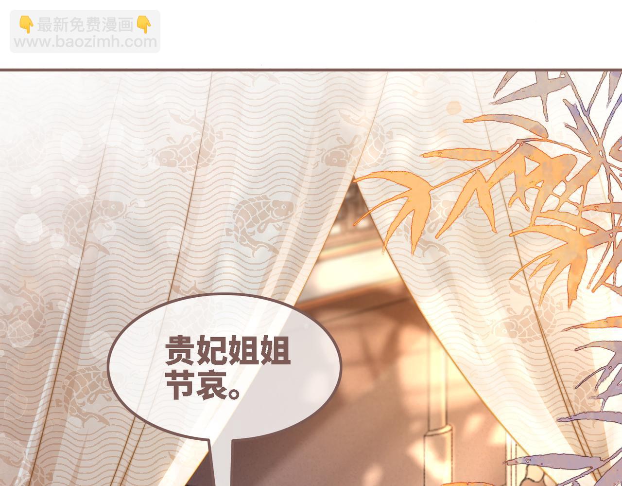 快穿女配冷靜點 - 第116話 只看着我(1/3) - 6