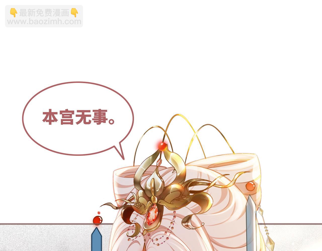 快穿女配冷靜點 - 第116話 只看着我(1/3) - 2