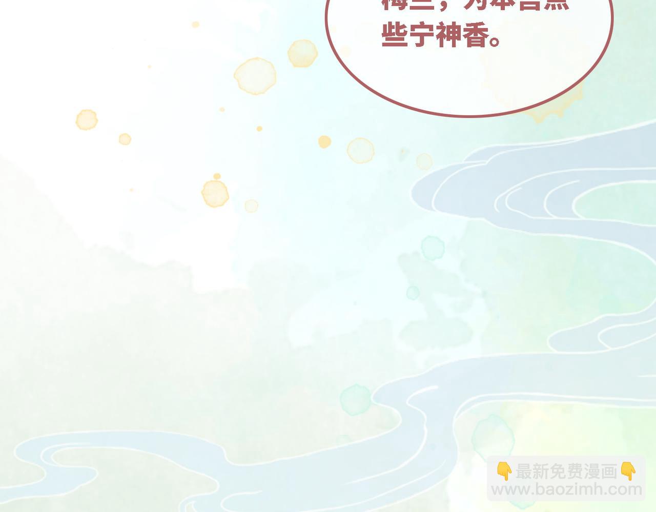 快穿女配冷靜點 - 第116話 只看着我(1/3) - 4