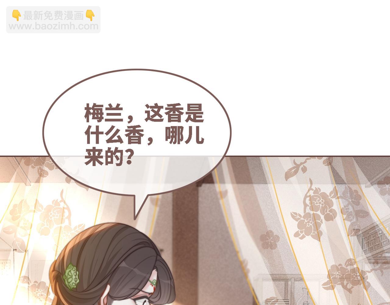 快穿女配冷靜點 - 第116話 只看着我(2/3) - 8